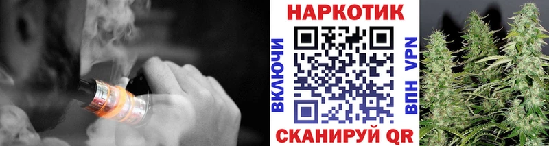 Купить наркотик аптеки Алдан СОЛЬ Меф мяу мяу АМФ БУТИРАТ Кокаин