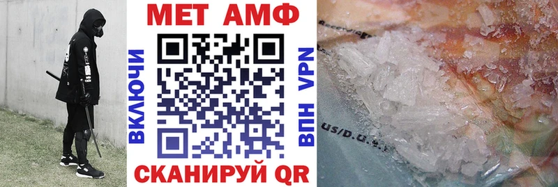 Амфетамин Premium  Алдан 