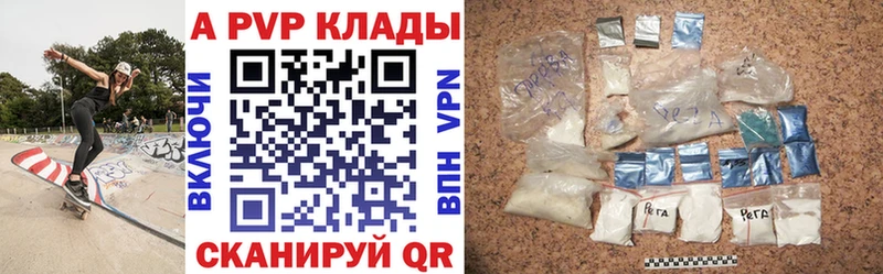 Alpha PVP СК КРИС  блэк спрут tor  Алдан 