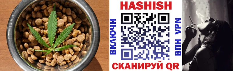 shop состав  что такое   Алдан  Cannafood конопля 