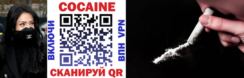 Cocaine Перу  Алдан 