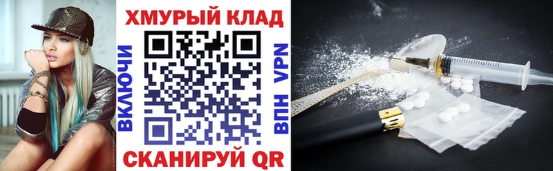ГЕРОИН афганец  darknet телеграм  Алдан  сколько стоит 