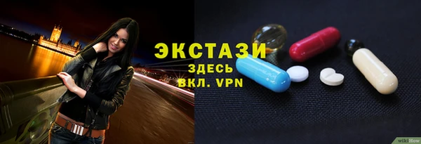 PSILOCYBIN Абаза