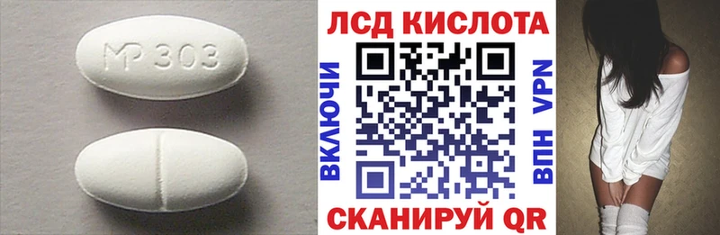Лсд 25 экстази ecstasy  Алдан 