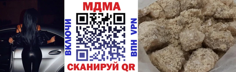 блэк спрут ONION Алдан MDMA crystal