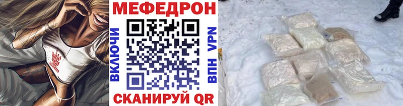 Мефедрон  Алдан