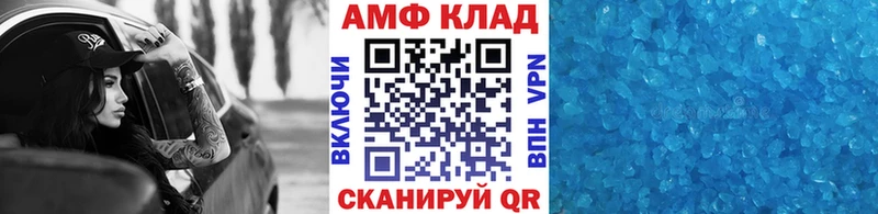 закладка Алдан МЕТАМФЕТАМИН кристалл