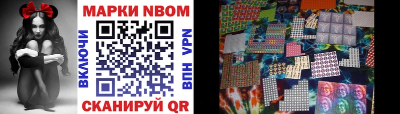 где можно купить   Алдан  Марки N-bome 1,5мг 